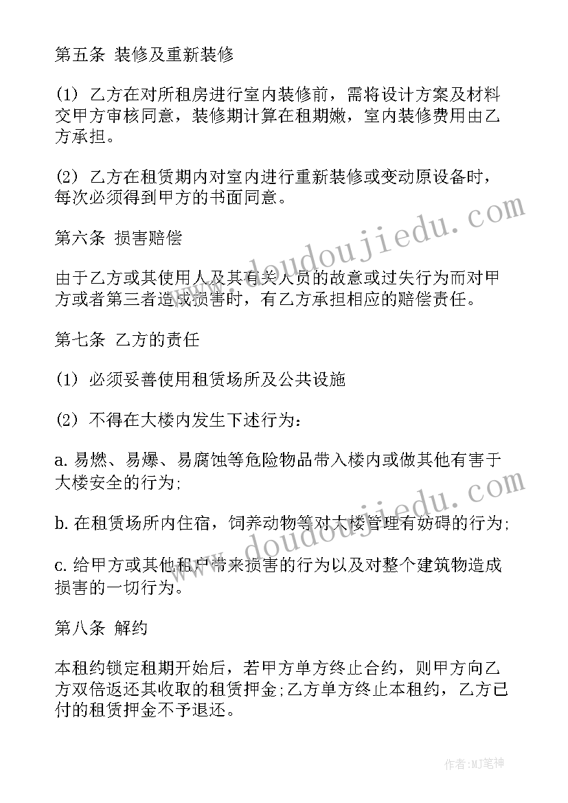 中班筷子夹夹夹教学反思与反思 中班社会教案神奇的筷子教案及教学反思(优质5篇)