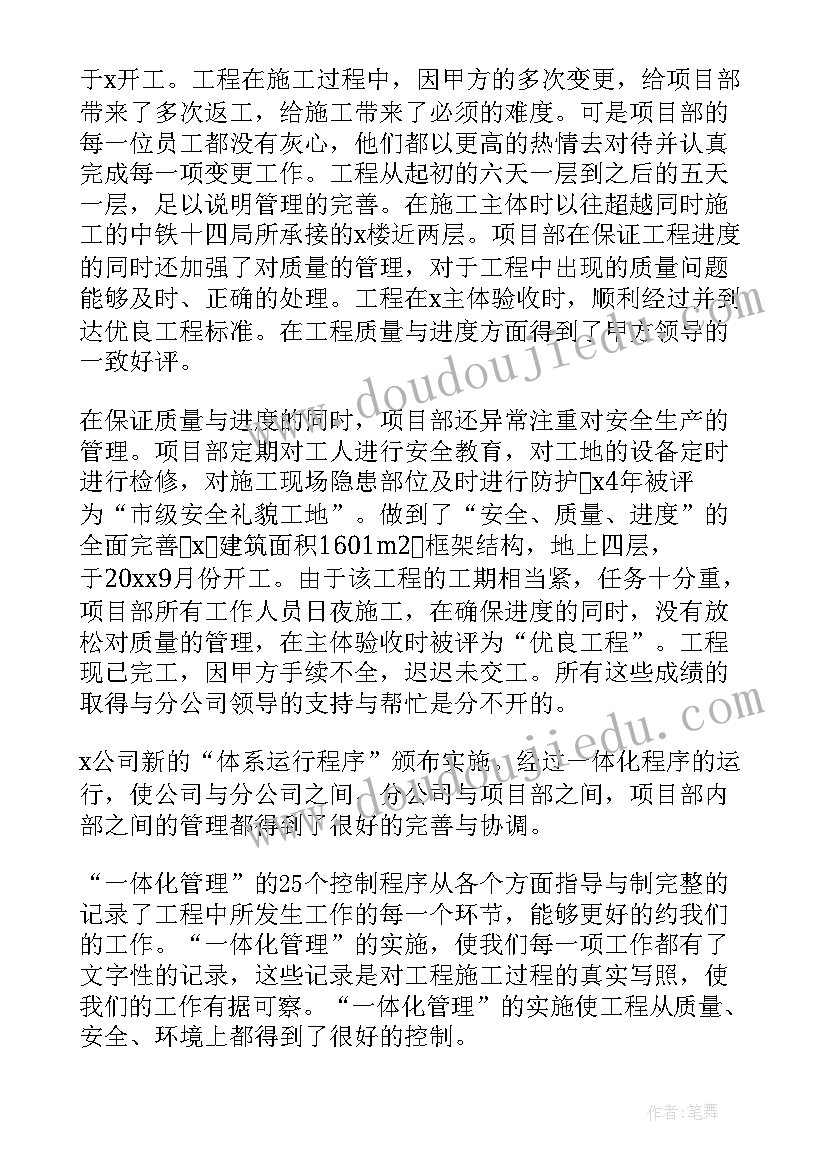 2023年麦当劳值班计划 麦当劳环保工作总结(大全10篇)