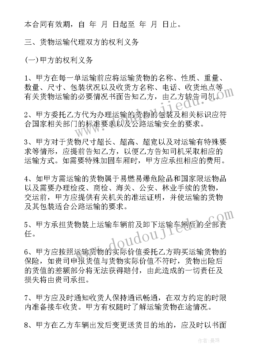 最新高三数学教研活动总结(优秀10篇)