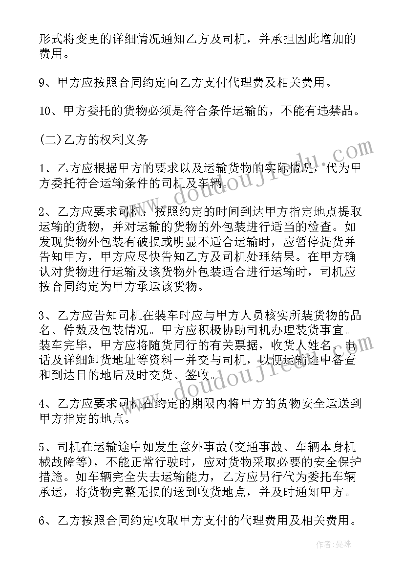 最新高三数学教研活动总结(优秀10篇)