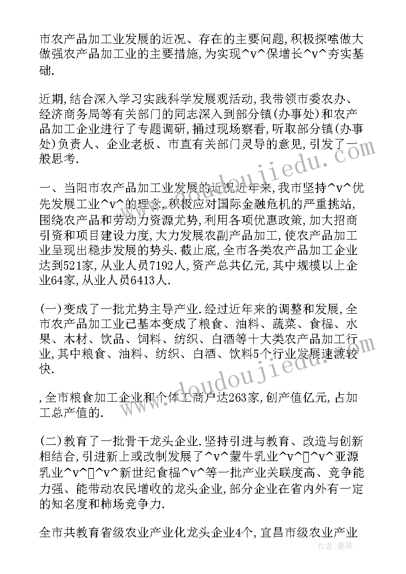 最新高三数学教研活动总结(优秀10篇)