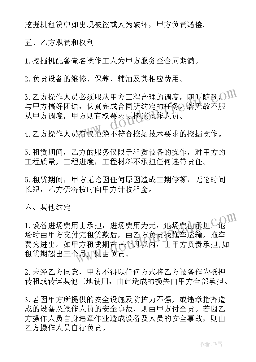 2023年高中学生代表国旗下讲话稿 初中学生代表国旗下讲话稿(精选5篇)