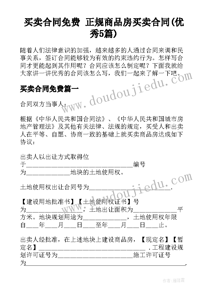 2023年护理部中医护理年度工作计划(精选5篇)