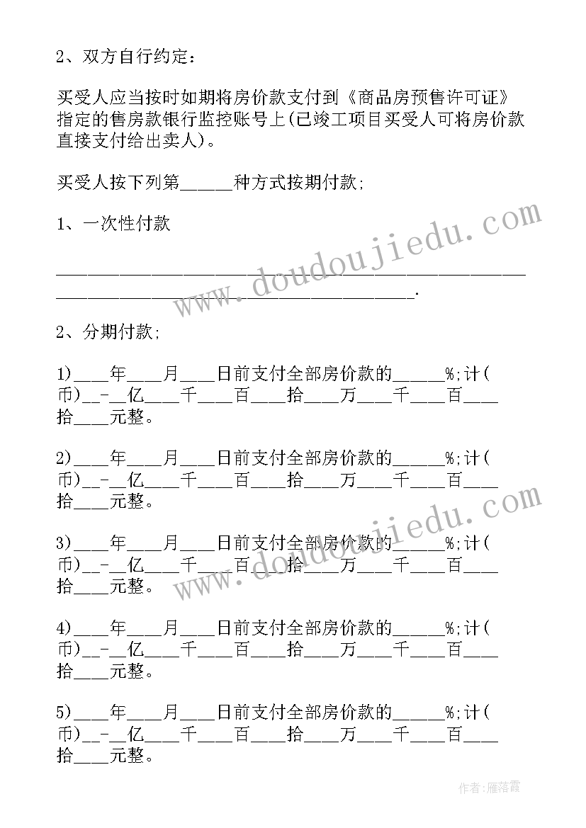 2023年护理部中医护理年度工作计划(精选5篇)