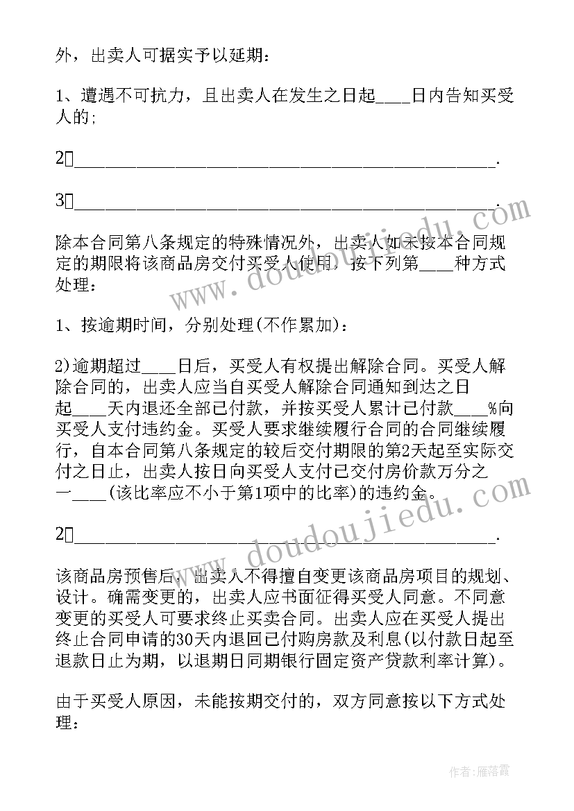 2023年护理部中医护理年度工作计划(精选5篇)