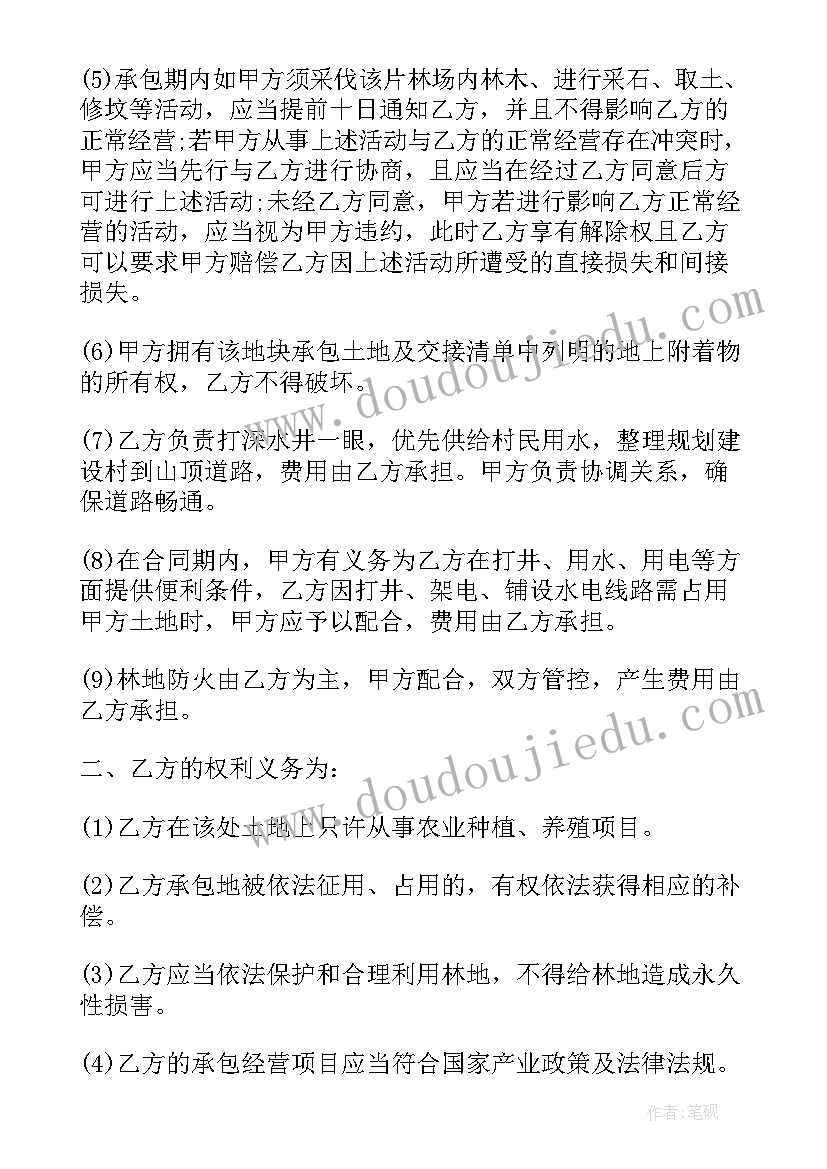 2023年设计承包协议 个人业务承包合同(精选8篇)