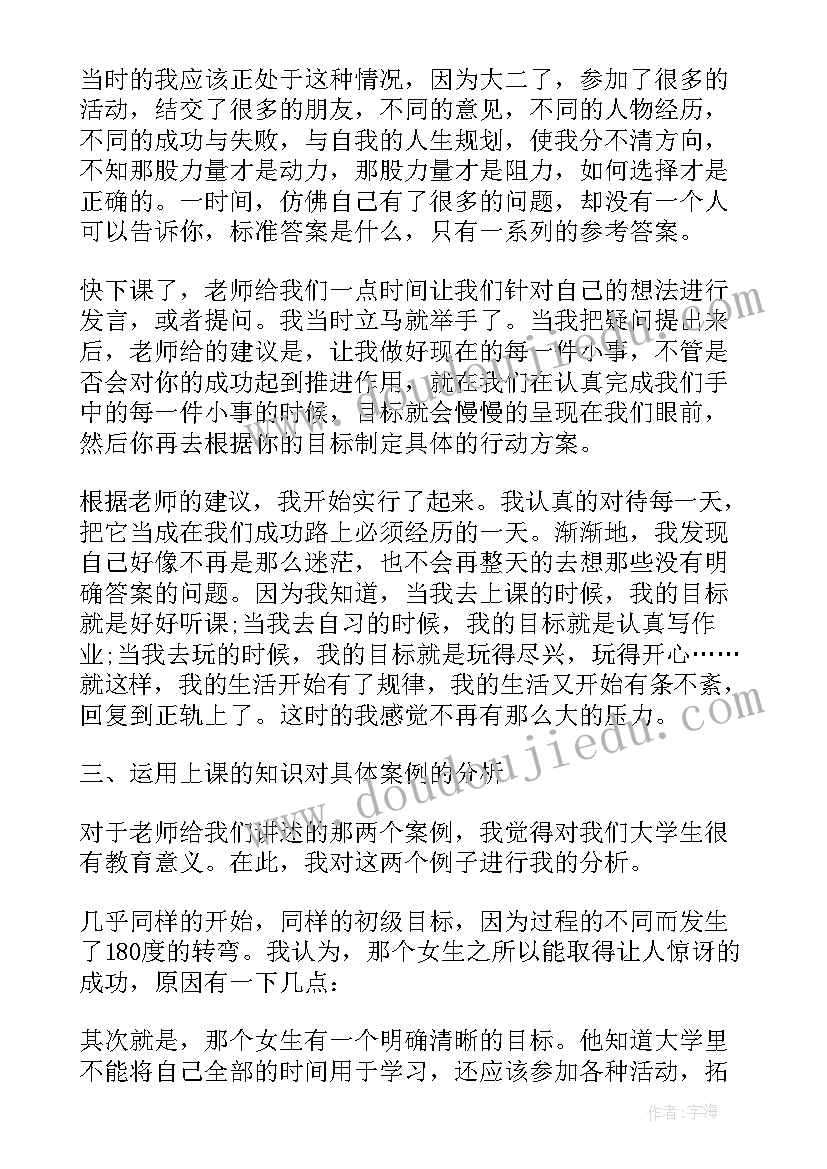 最新北京的春节教学反思不足之处(实用8篇)