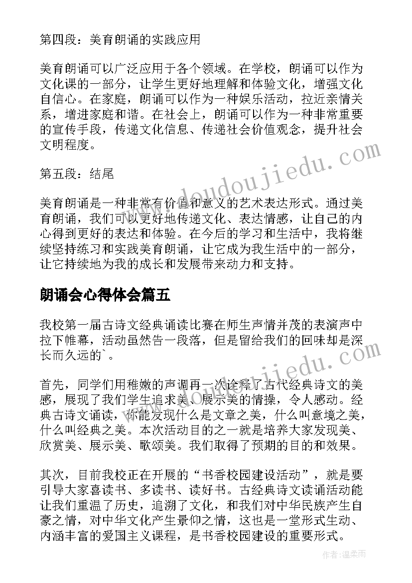 2023年幼儿园国旗下讲话环保(精选5篇)