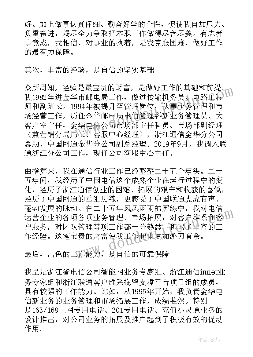 学校教职工庆祝三八节活动方案策划 学校庆祝三八节活动方案(大全5篇)