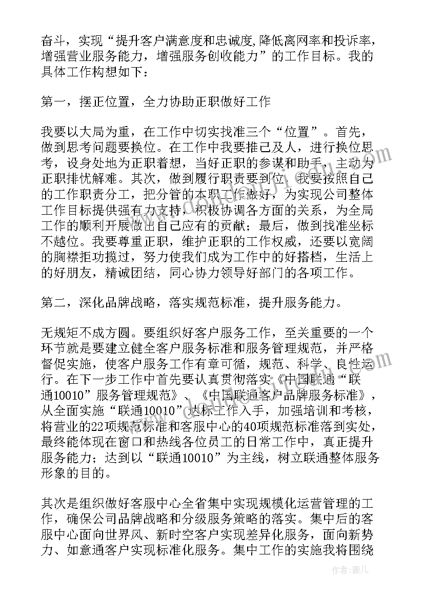 学校教职工庆祝三八节活动方案策划 学校庆祝三八节活动方案(大全5篇)