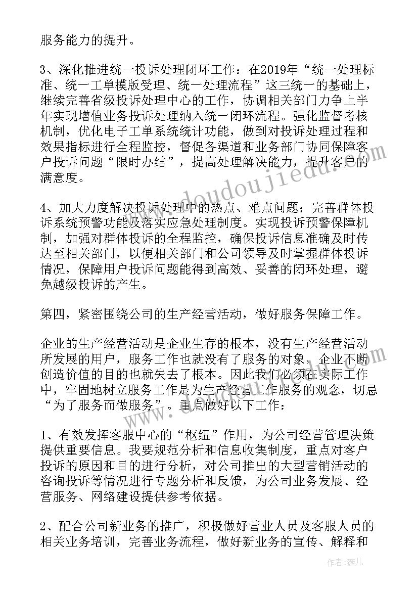 学校教职工庆祝三八节活动方案策划 学校庆祝三八节活动方案(大全5篇)