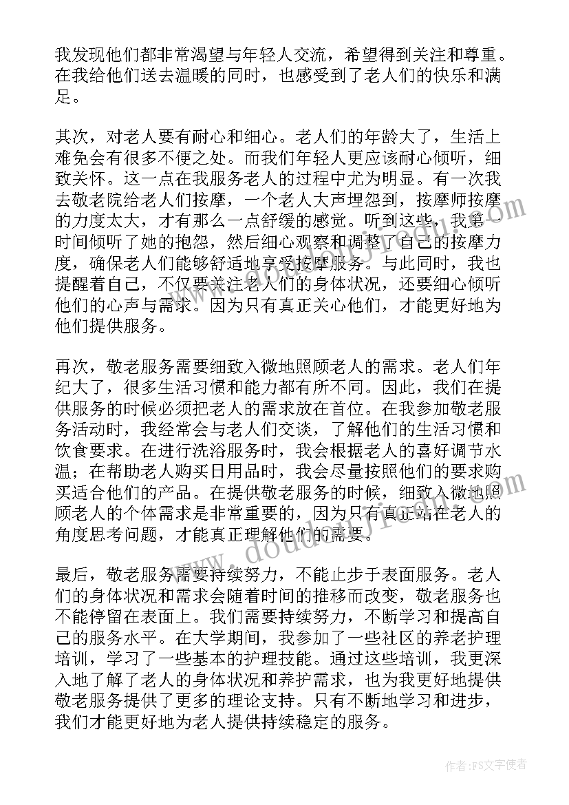 2023年三年级语教学工作计划(实用6篇)