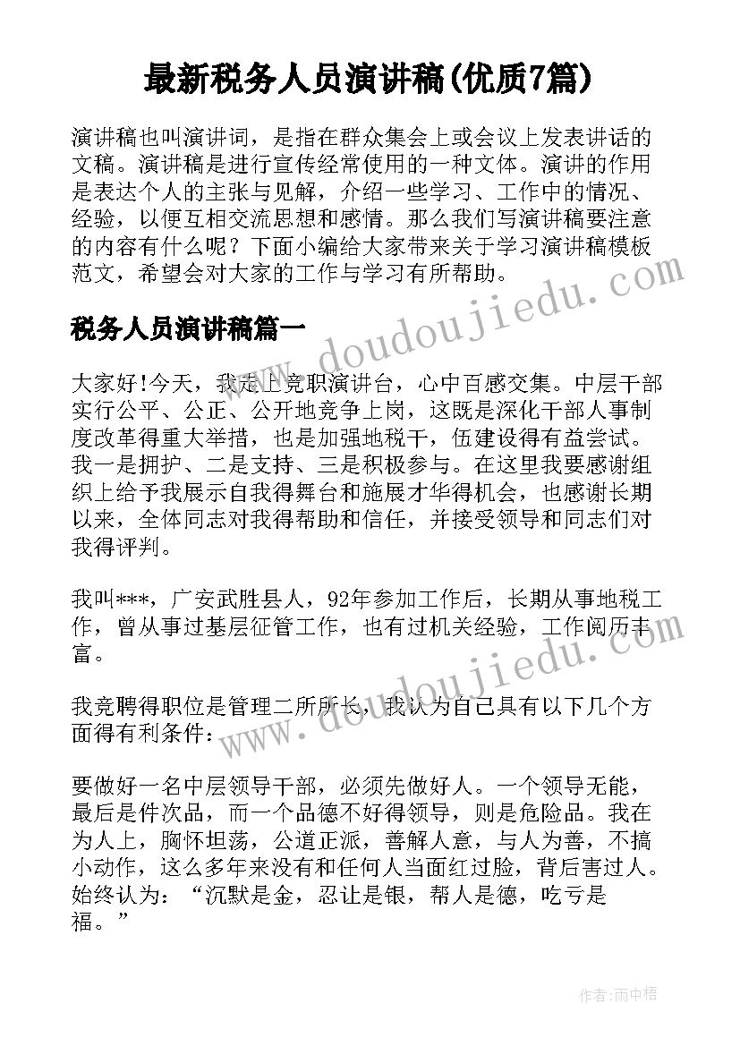 2023年幼儿园动物的英文教学反思(优质5篇)