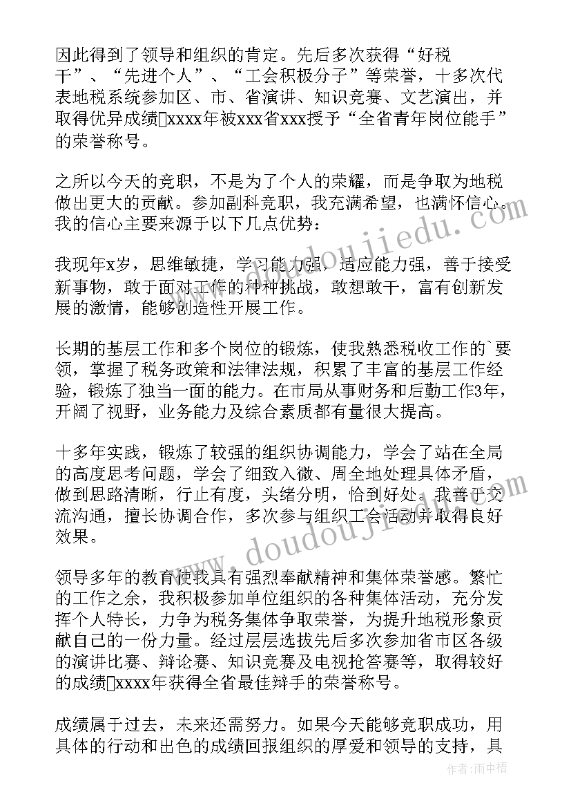 2023年幼儿园动物的英文教学反思(优质5篇)