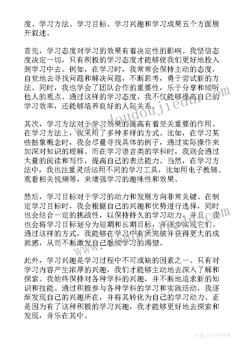 2023年高中学期总结报告和新学期计划 高中职业学期工作总结报告(汇总5篇)