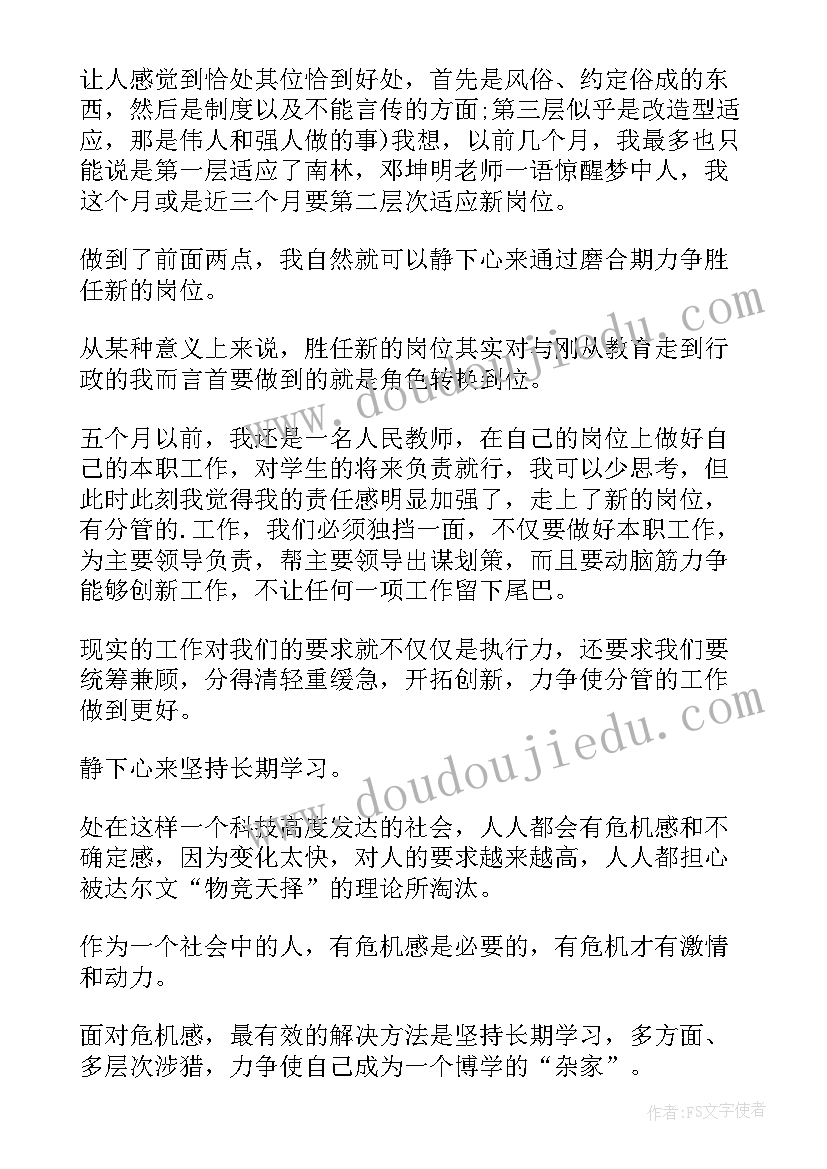 2023年高中学期总结报告和新学期计划 高中职业学期工作总结报告(汇总5篇)