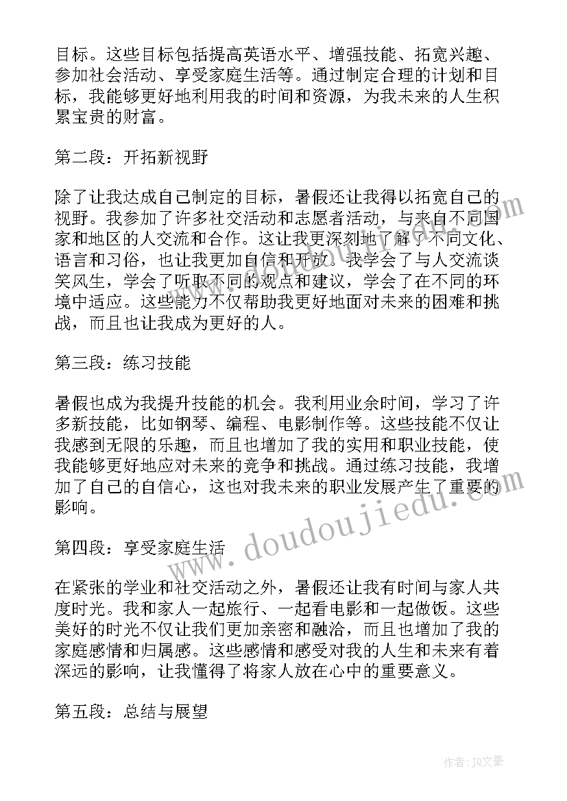 最新体育游戏捉迷藏目标 教学体育游戏教学反思(汇总5篇)