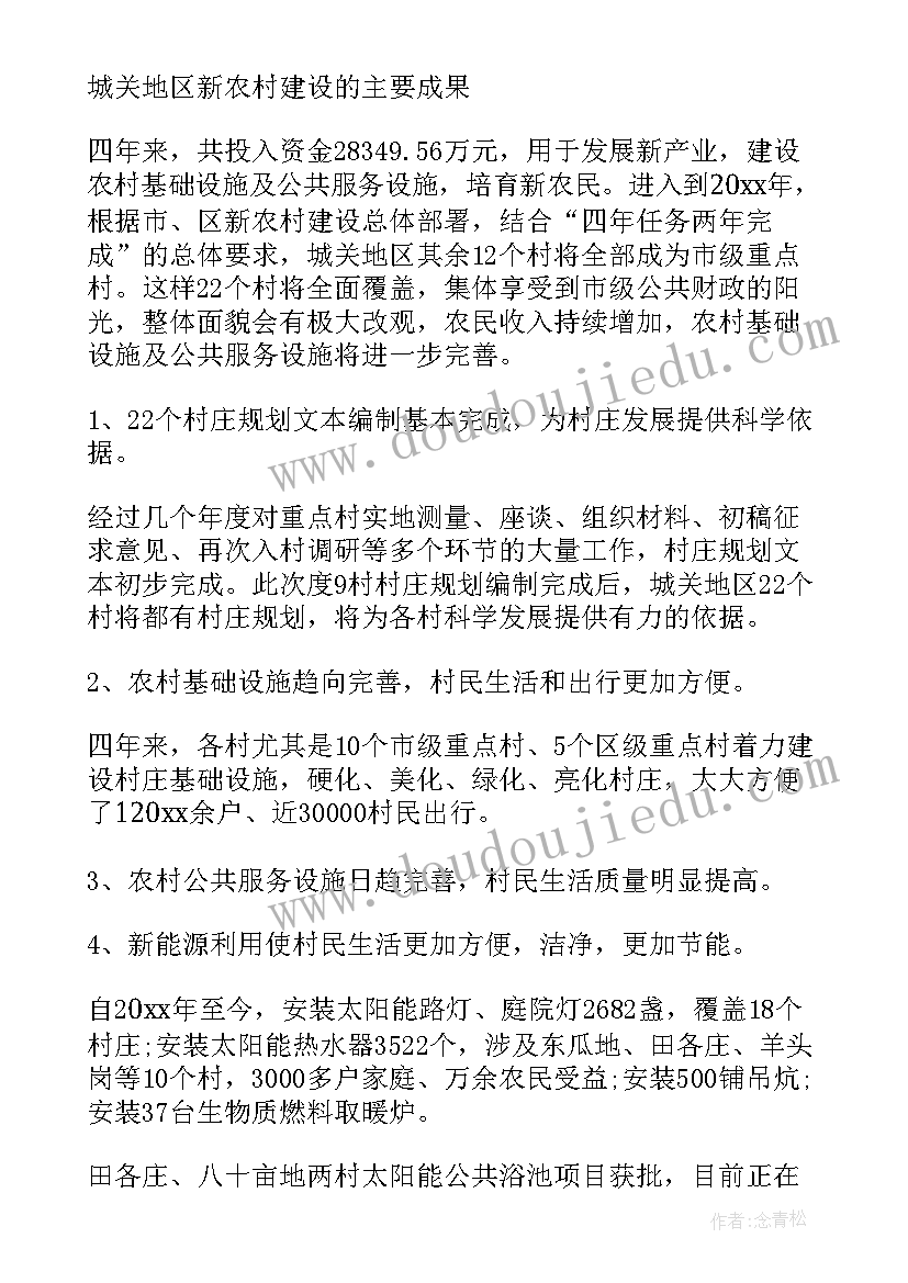 五一营销标语(汇总6篇)