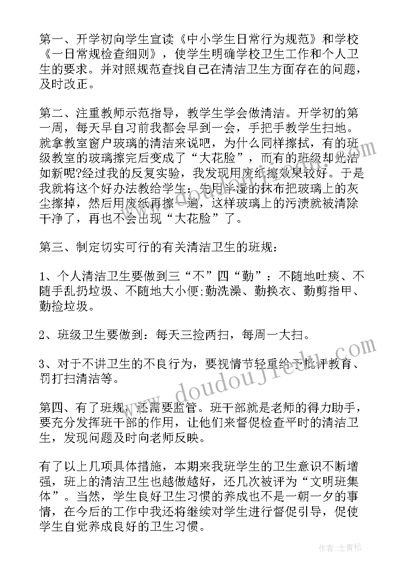 五一营销标语(汇总6篇)