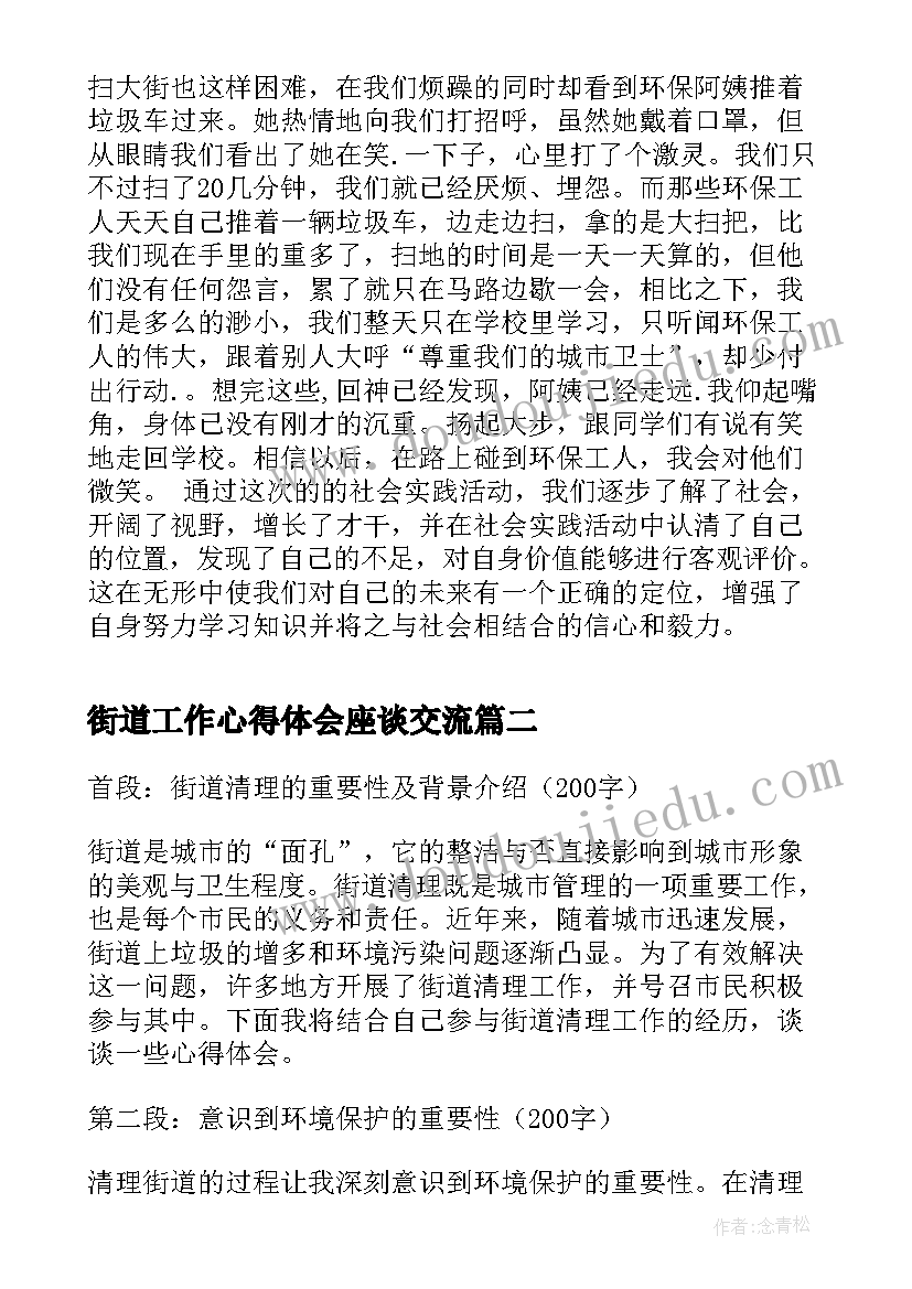 五一营销标语(汇总6篇)