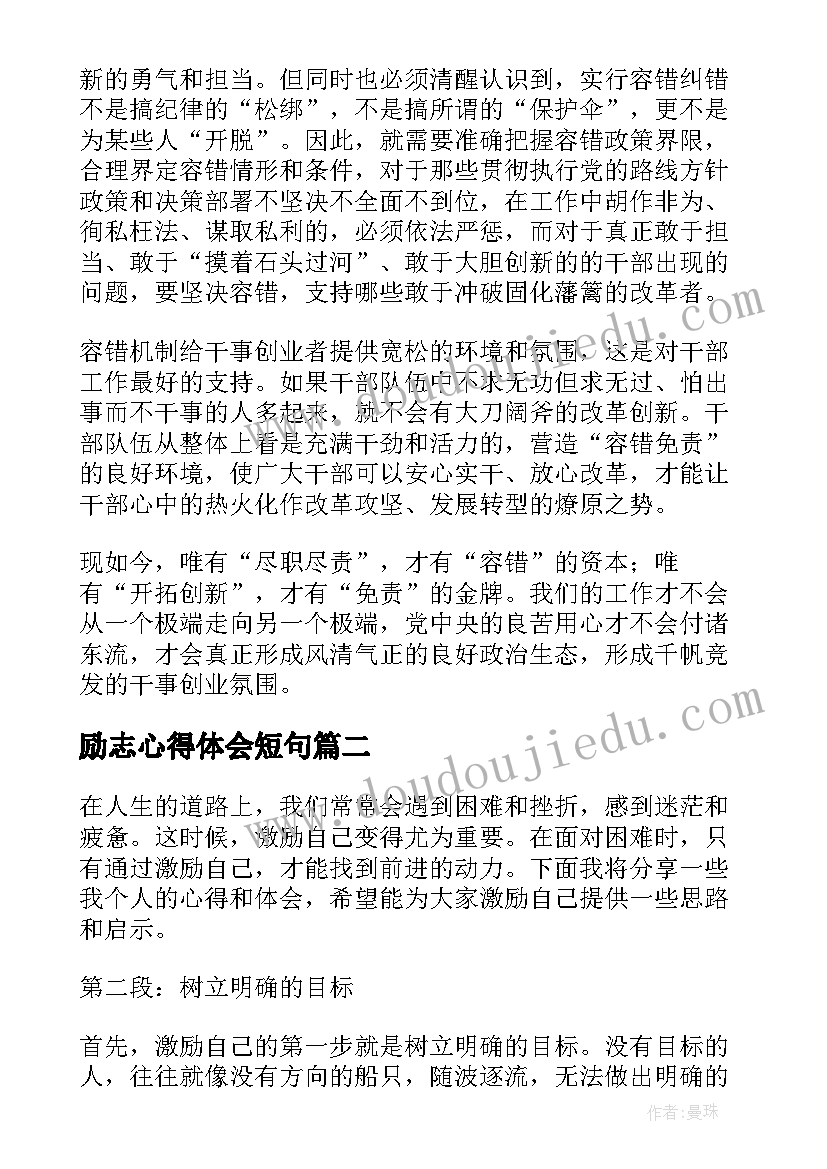 最新消化与呼吸教案 呼吸教学反思(模板5篇)