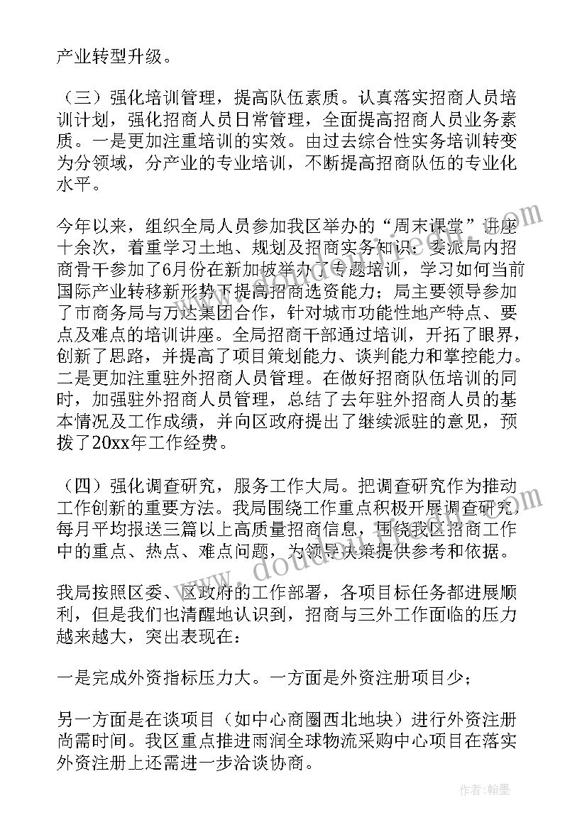 个人年度工作总结事业单位 年度个人工作总结(汇总10篇)