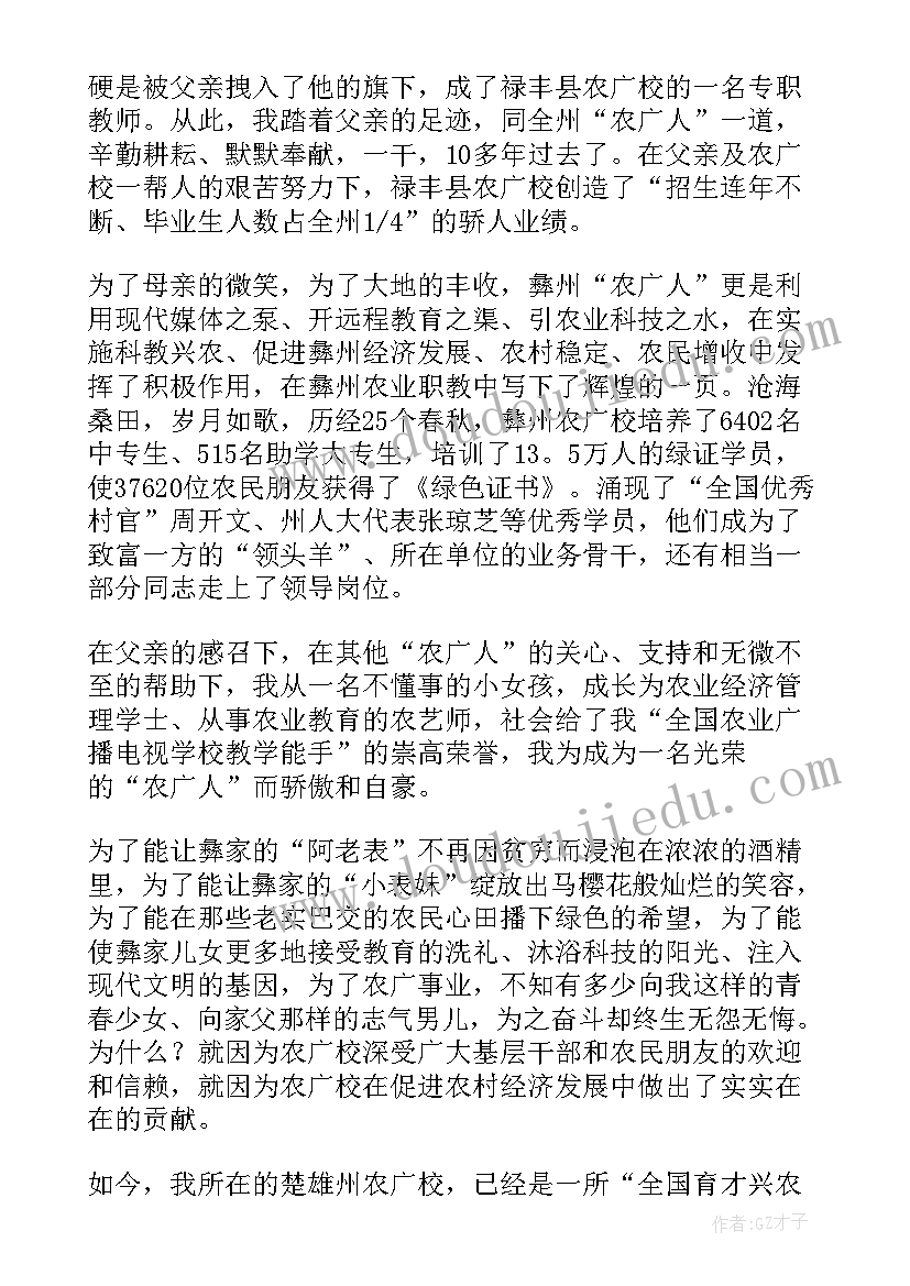 最新放牧歌教学反思(汇总5篇)