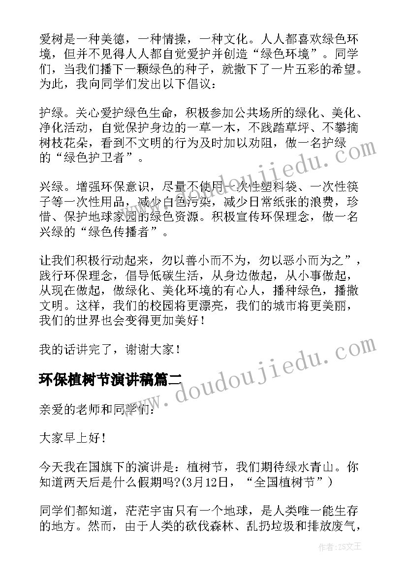 最新北师大六年级数学单元反思 六年级数学第一单元分数乘法教学反思(汇总5篇)