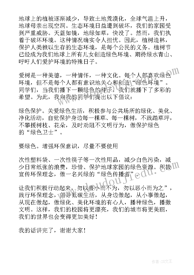 最新北师大六年级数学单元反思 六年级数学第一单元分数乘法教学反思(汇总5篇)