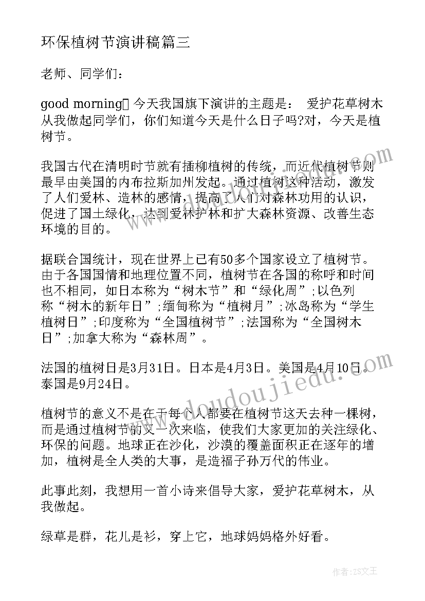 最新北师大六年级数学单元反思 六年级数学第一单元分数乘法教学反思(汇总5篇)