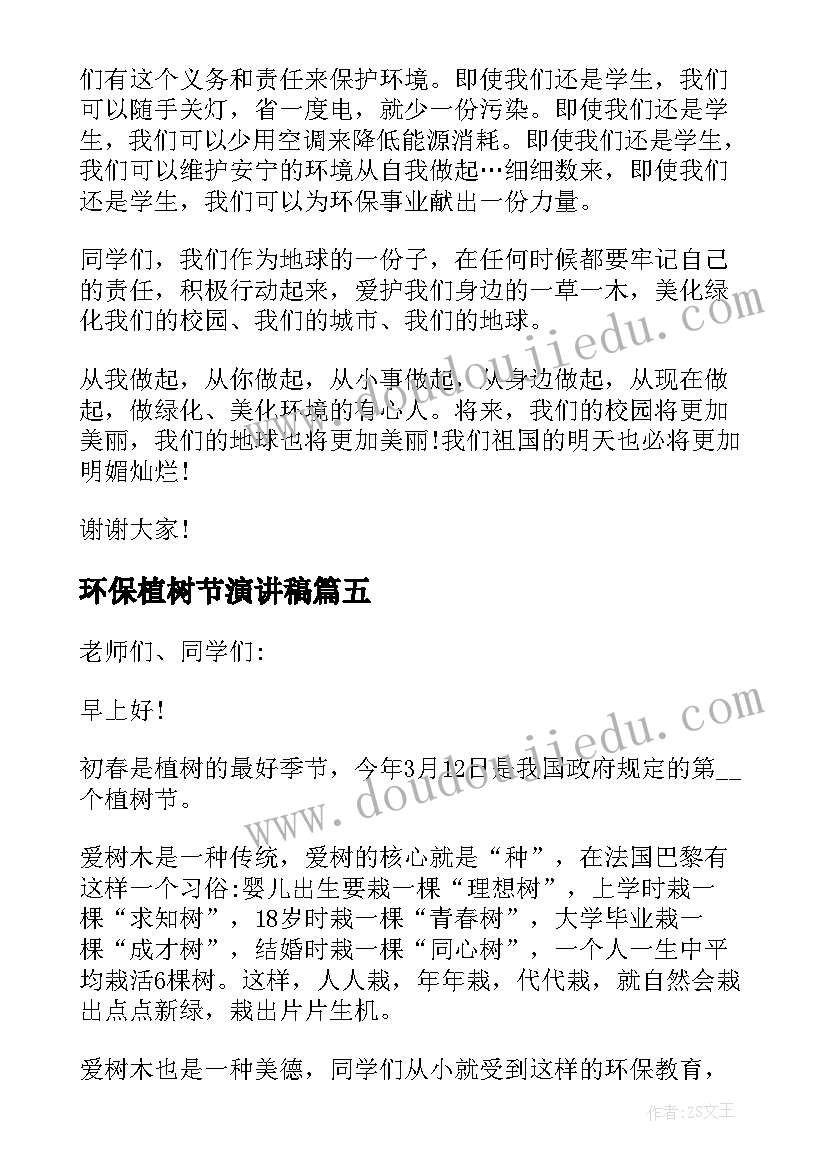 最新北师大六年级数学单元反思 六年级数学第一单元分数乘法教学反思(汇总5篇)