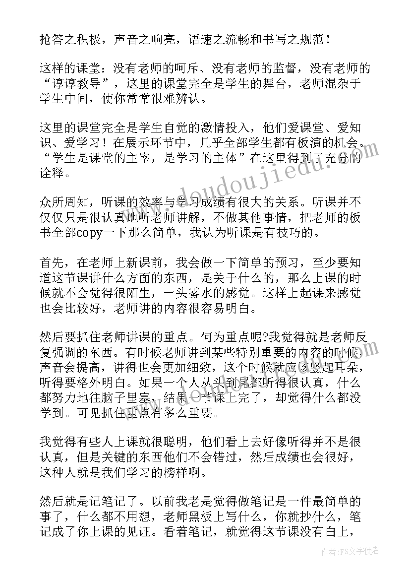 2023年心得体会的书有哪些(通用7篇)