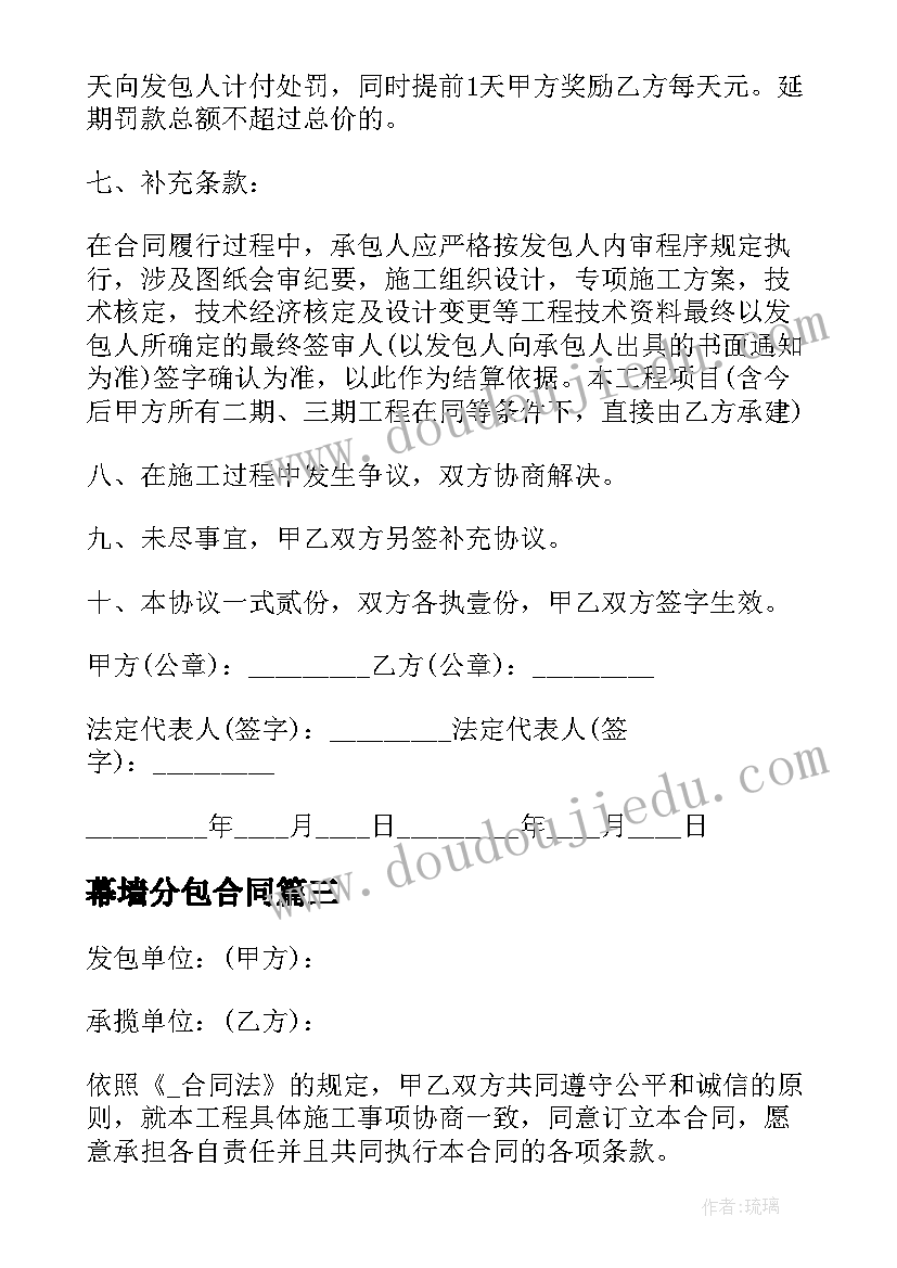 最新幼儿园文明有礼教育活动方案设计 幼儿园文明礼仪教育活动方案(大全5篇)