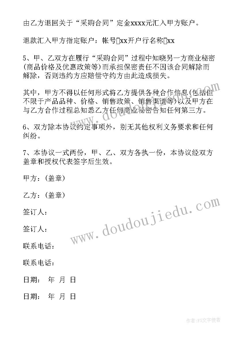 最新认识球体圆柱体教学反思 大班数学认识球体教学反思(优秀5篇)