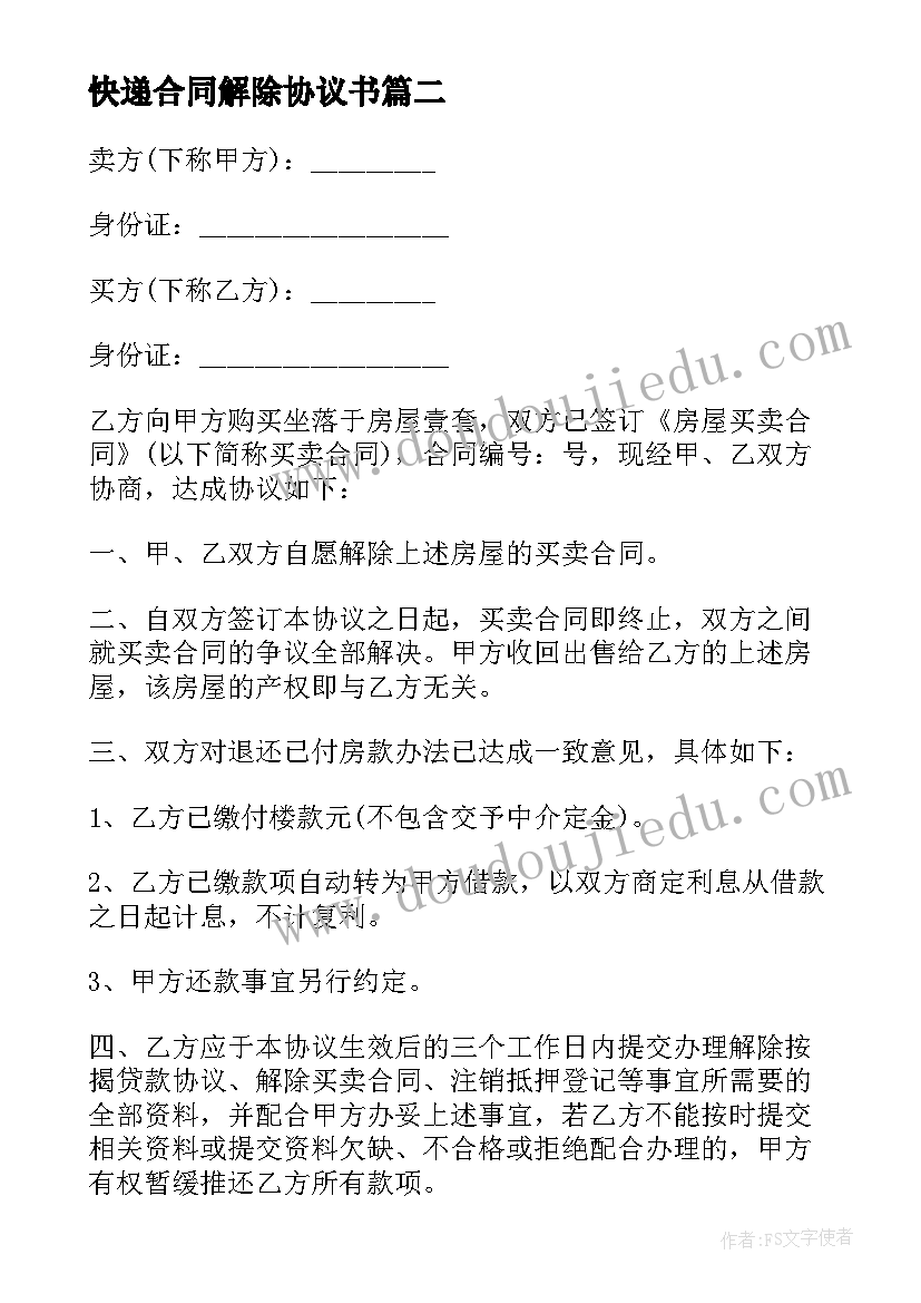 最新认识球体圆柱体教学反思 大班数学认识球体教学反思(优秀5篇)