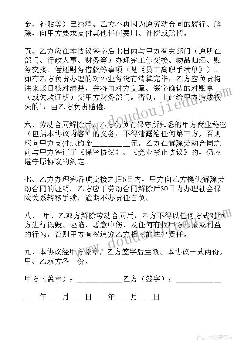 最新认识球体圆柱体教学反思 大班数学认识球体教学反思(优秀5篇)