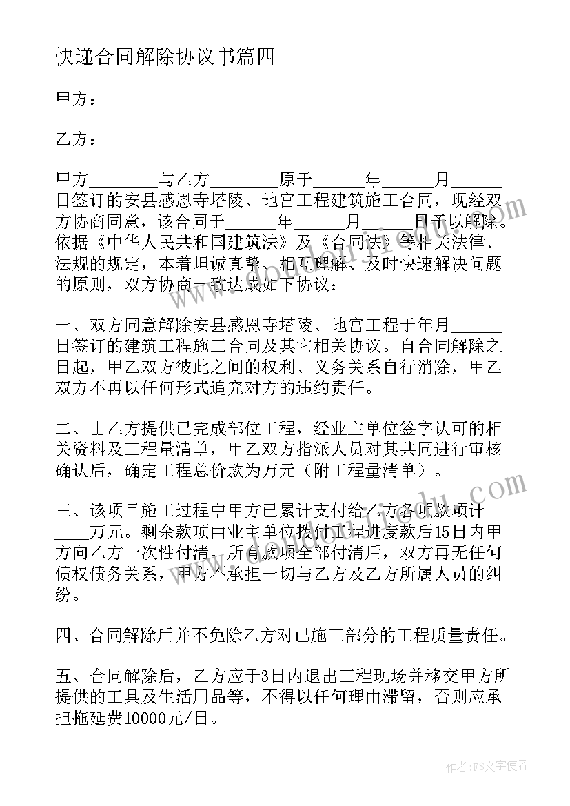 最新认识球体圆柱体教学反思 大班数学认识球体教学反思(优秀5篇)