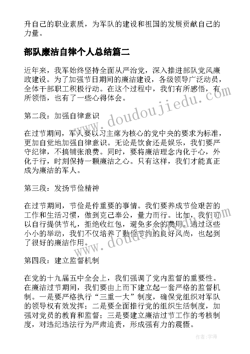 最新幼儿园中班来来往往墙 中班活动教案(大全10篇)