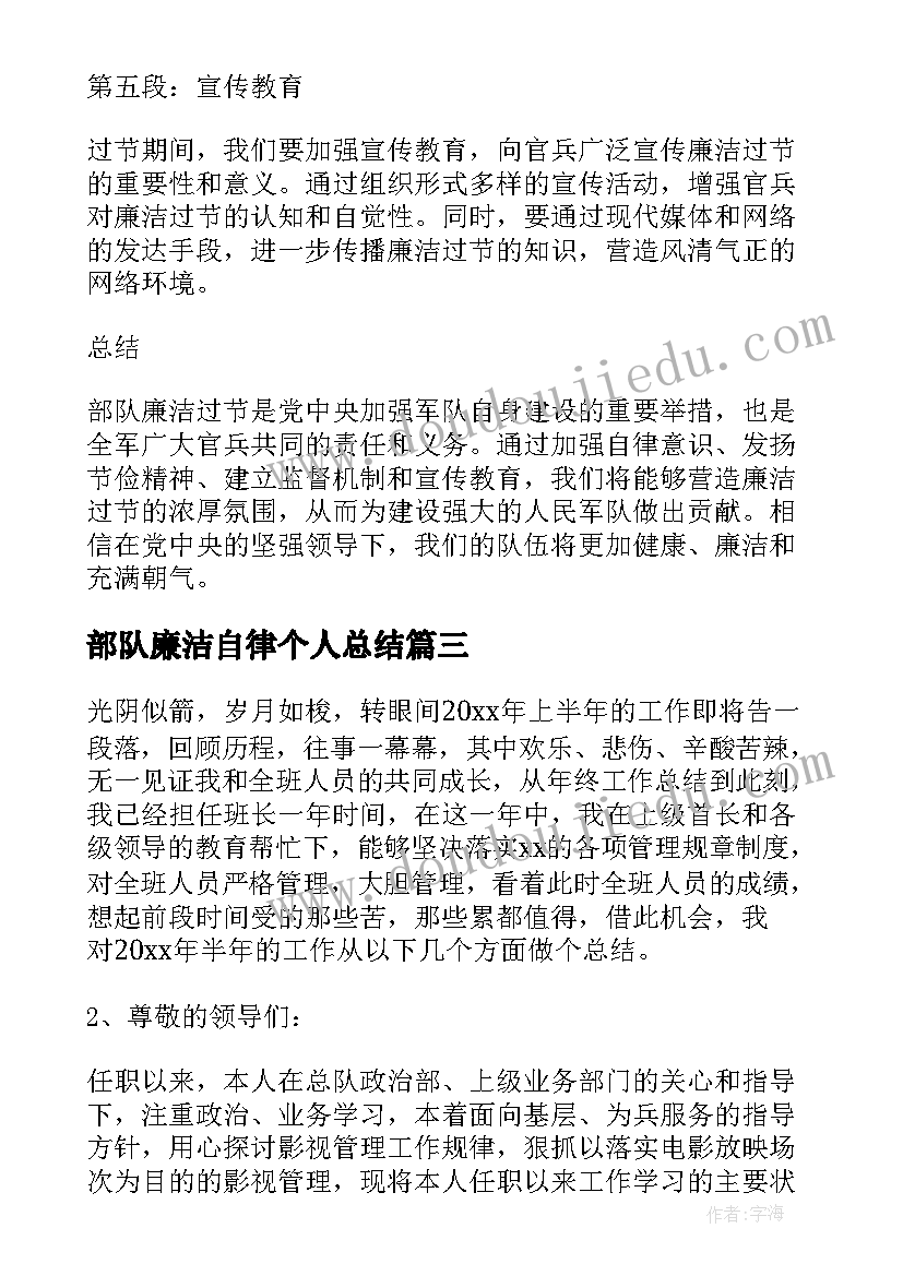 最新幼儿园中班来来往往墙 中班活动教案(大全10篇)