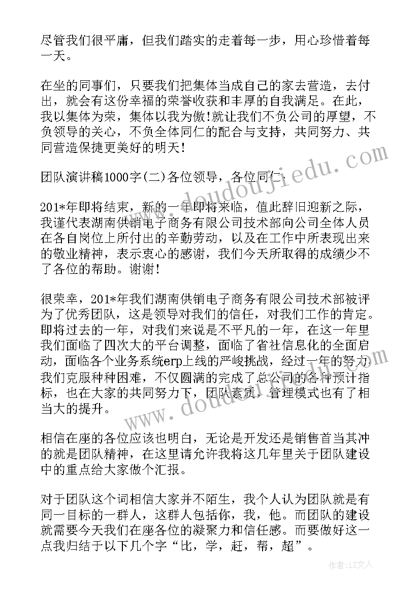 最新小学五年级第七单元 五年级第七单元数学广角教学反思(汇总5篇)