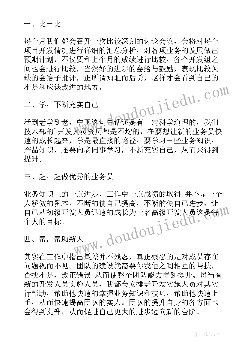 最新小学五年级第七单元 五年级第七单元数学广角教学反思(汇总5篇)