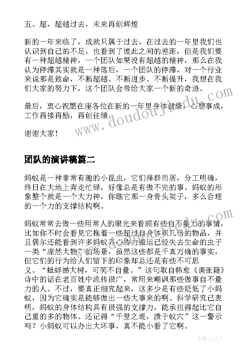 最新小学五年级第七单元 五年级第七单元数学广角教学反思(汇总5篇)