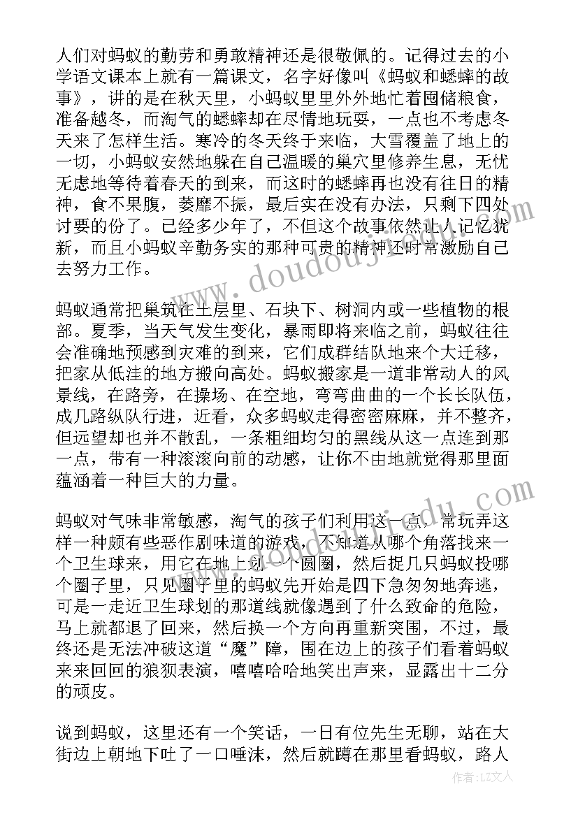 最新小学五年级第七单元 五年级第七单元数学广角教学反思(汇总5篇)