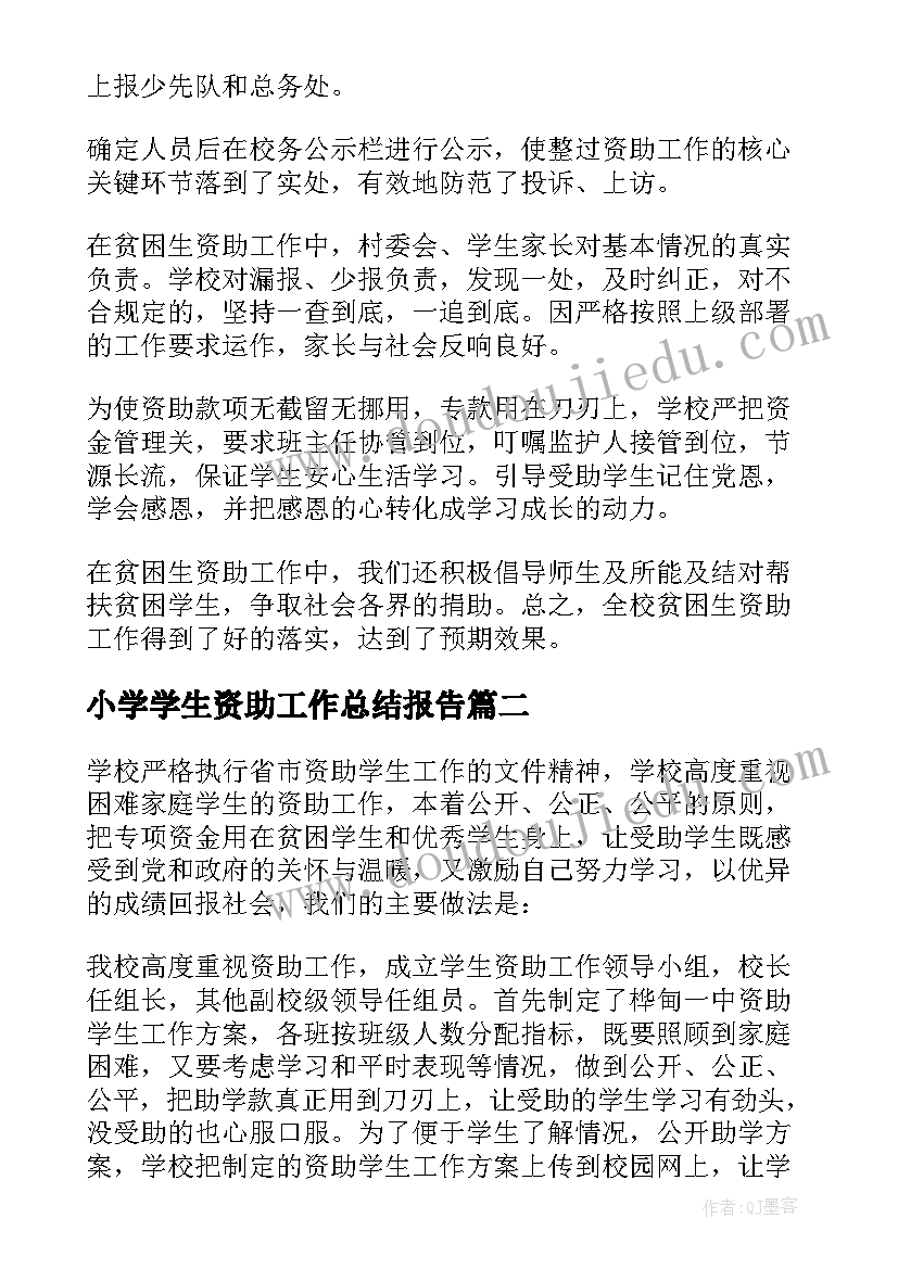 最新幼儿园大班认识数学符号教案反思(大全9篇)