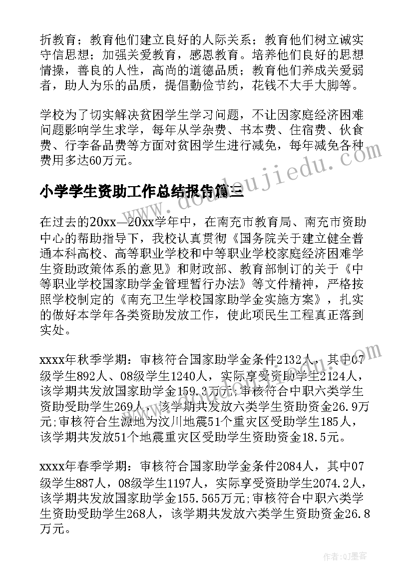 最新幼儿园大班认识数学符号教案反思(大全9篇)