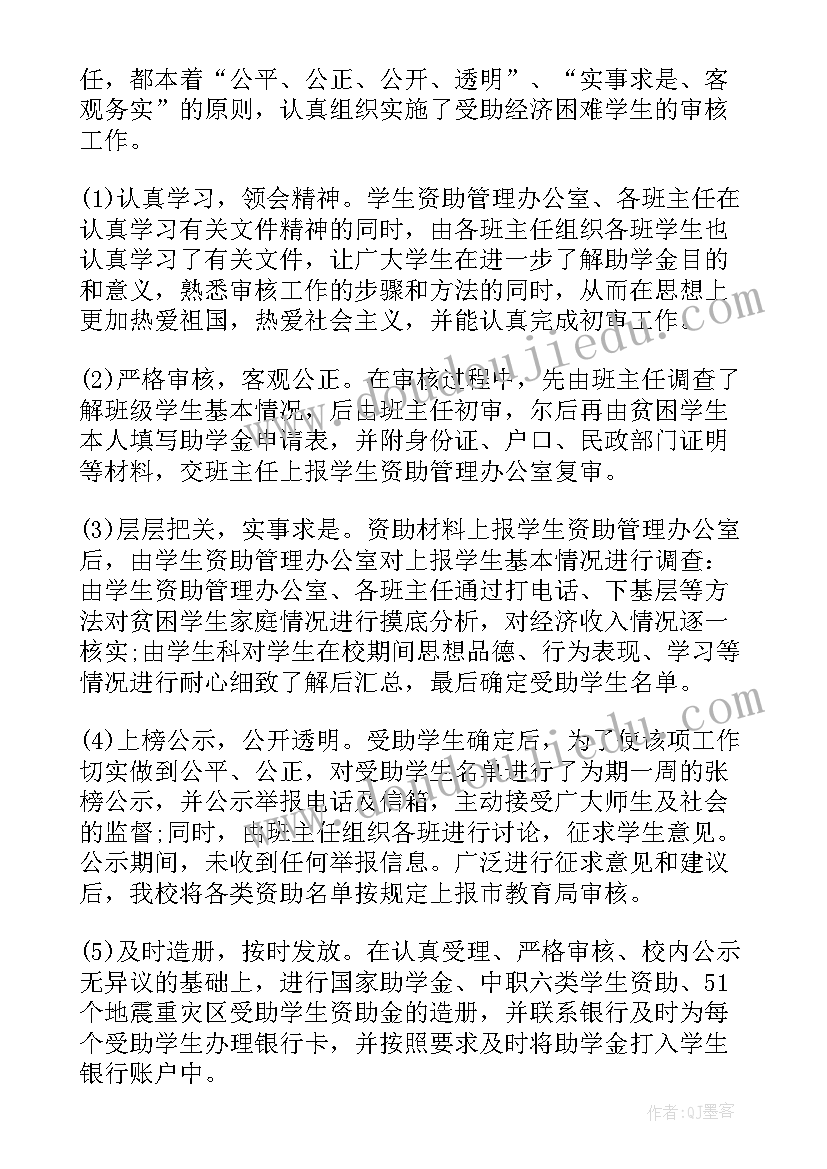 最新幼儿园大班认识数学符号教案反思(大全9篇)