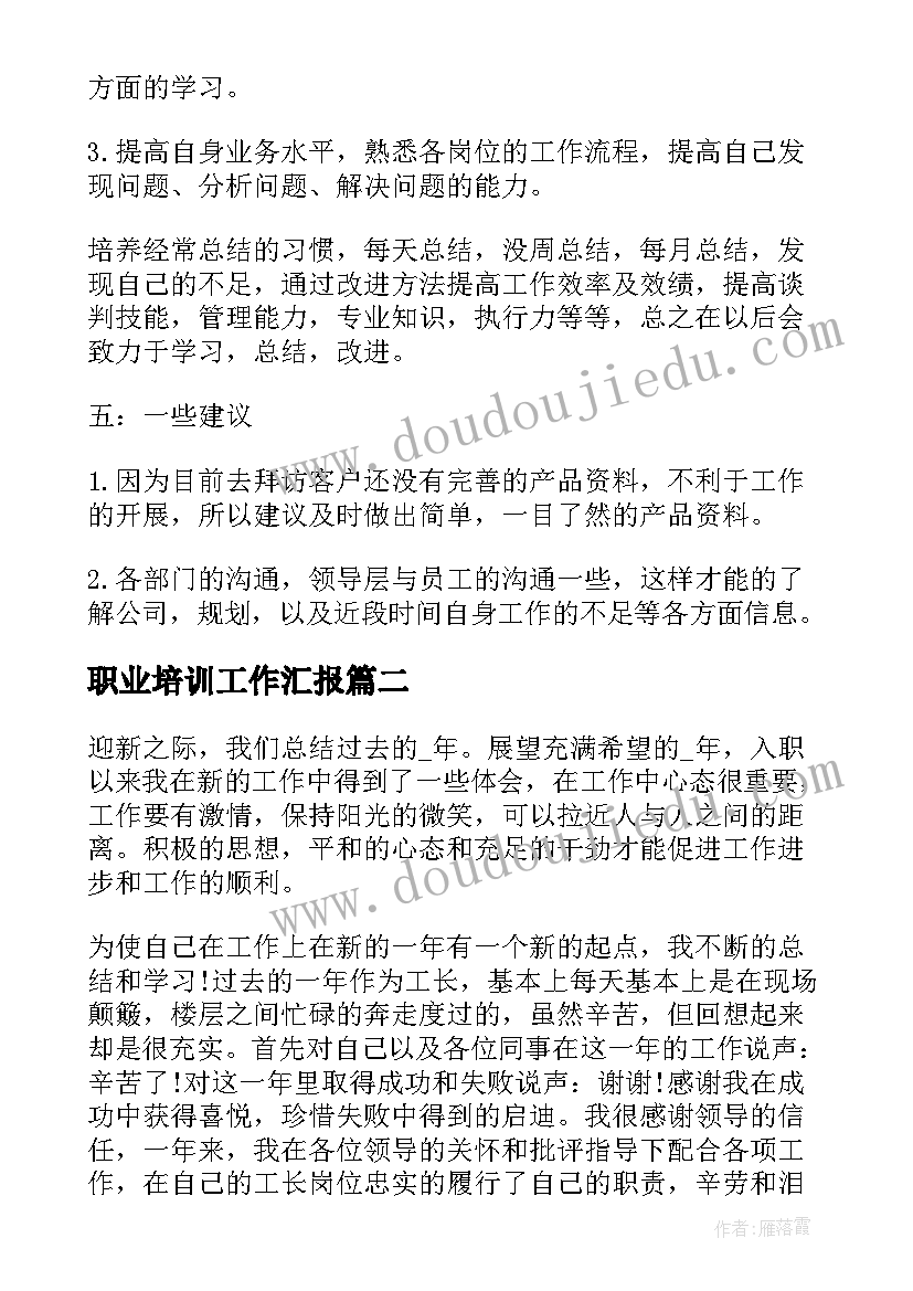 2023年工会硬笔书法活动方案策划(汇总10篇)