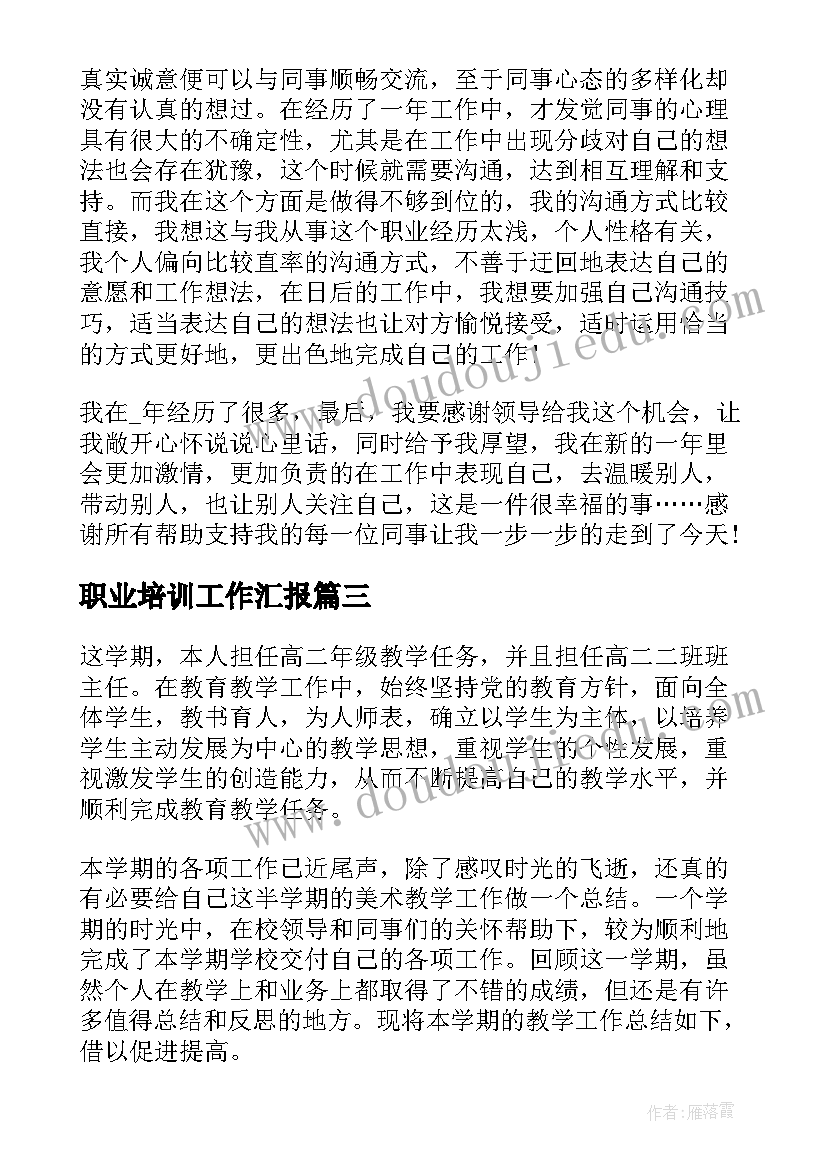 2023年工会硬笔书法活动方案策划(汇总10篇)