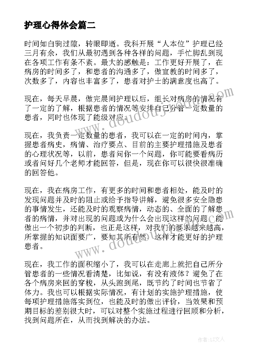 最新小学圣诞节班队会活动总结 小学圣诞节活动总结(汇总5篇)