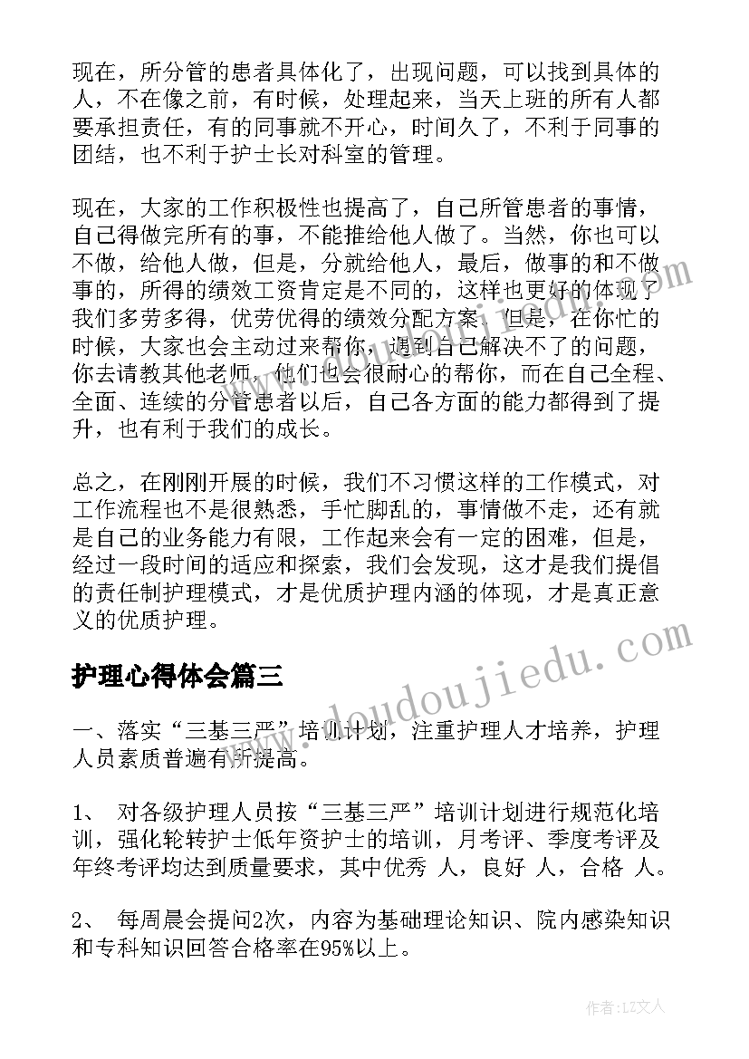 最新小学圣诞节班队会活动总结 小学圣诞节活动总结(汇总5篇)